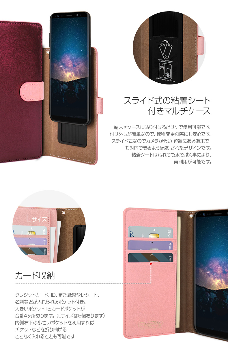 粘着シート付きでどこでも取り付け可能