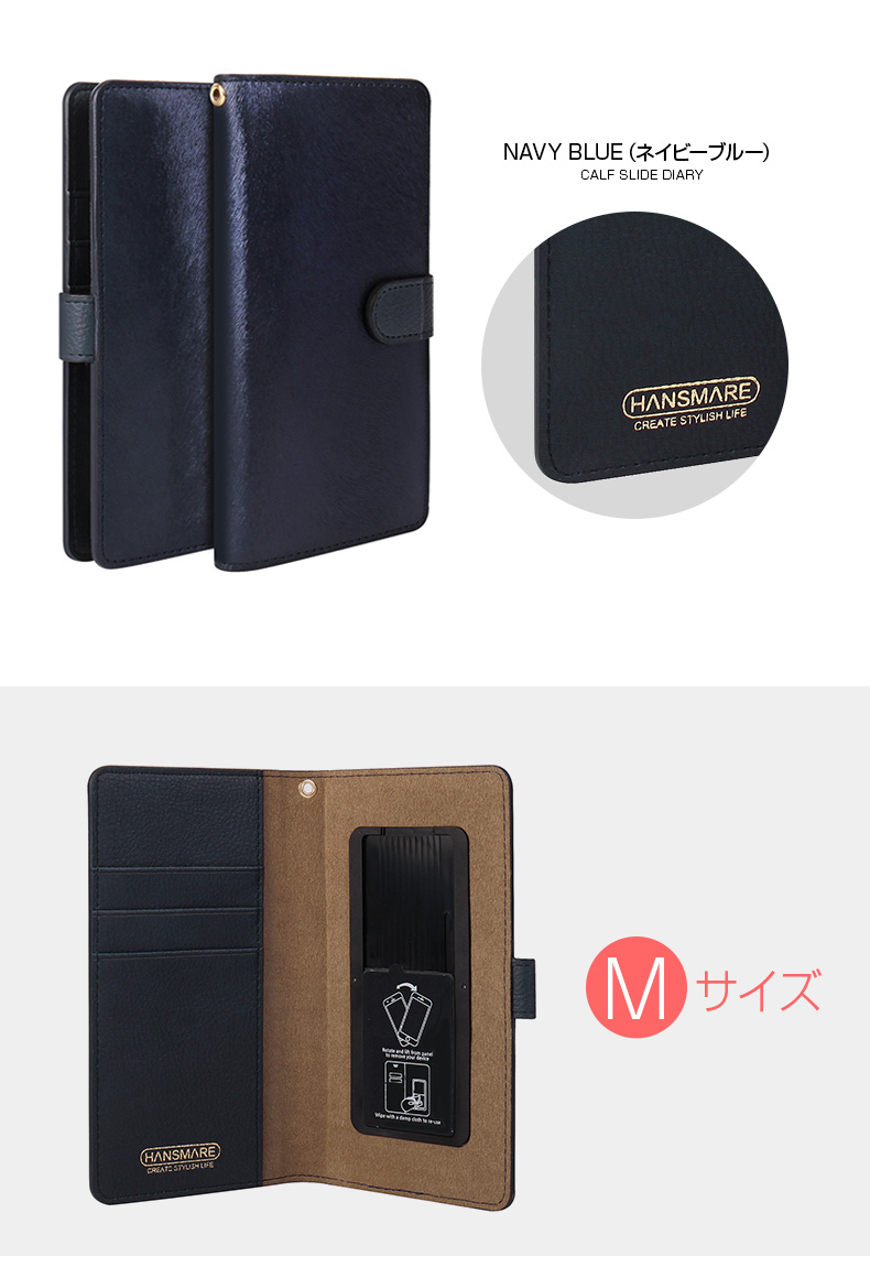 全機種対応 マルチケース