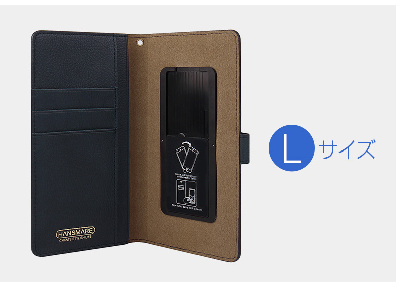 全機種対応 マルチケース