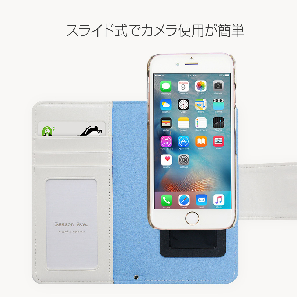 スライド式でカメラ使用も簡単
