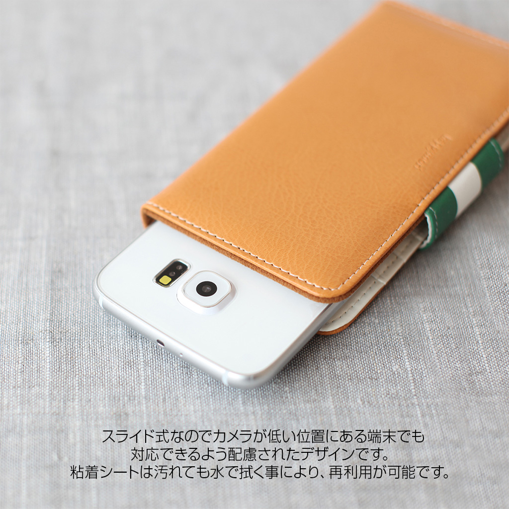 パステルカラーでまとめられたケース