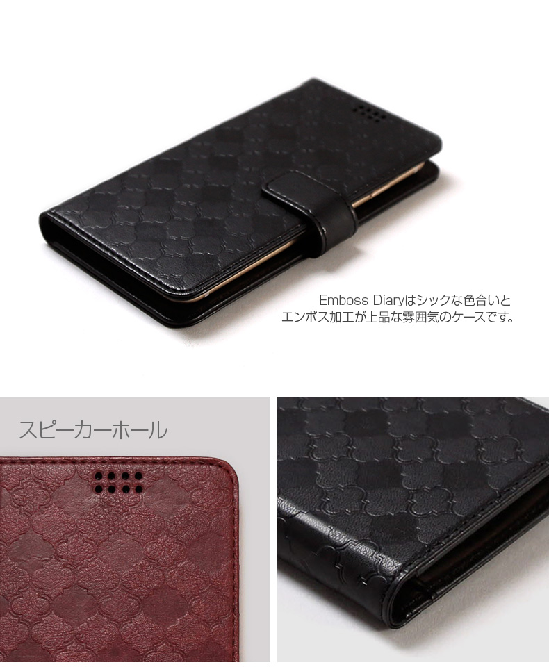 商品詳細-多機種対応マルチタイプケース