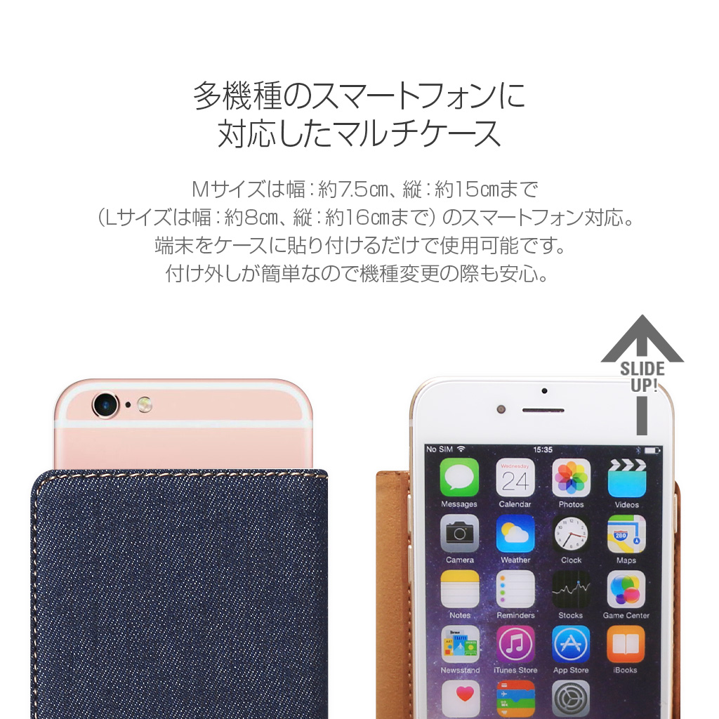 専用 デニムリメイク♥マルチケース ZENUS（ゼヌス） スマホケース 手帳型 スライド式 多機種対応