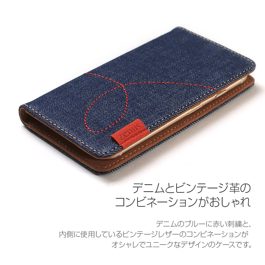 スマホケース 手帳型 スライド式 多機種対応 マルチケース Zenus Denim Stitch Diary ゼヌス デニムステッチダイアリー Mサイズ Lサイズ 5 5 5インチまで 縦15cm 幅7 5cmまでのスマホ 縦16cm 幅8cmまでのスマホ Mycaseshop 通販 スマホケース 手帳型 スライド式 多機種対応 マルチケース Zenus Denim Stitch Diary ゼヌス デニムステッチダイアリー Mサイズ Lサイズ 5 5 5インチまで 縦15cm 幅7 5cmまでのスマホ 縦16cm 幅8cmまでのスマホ Mycaseshop 通販