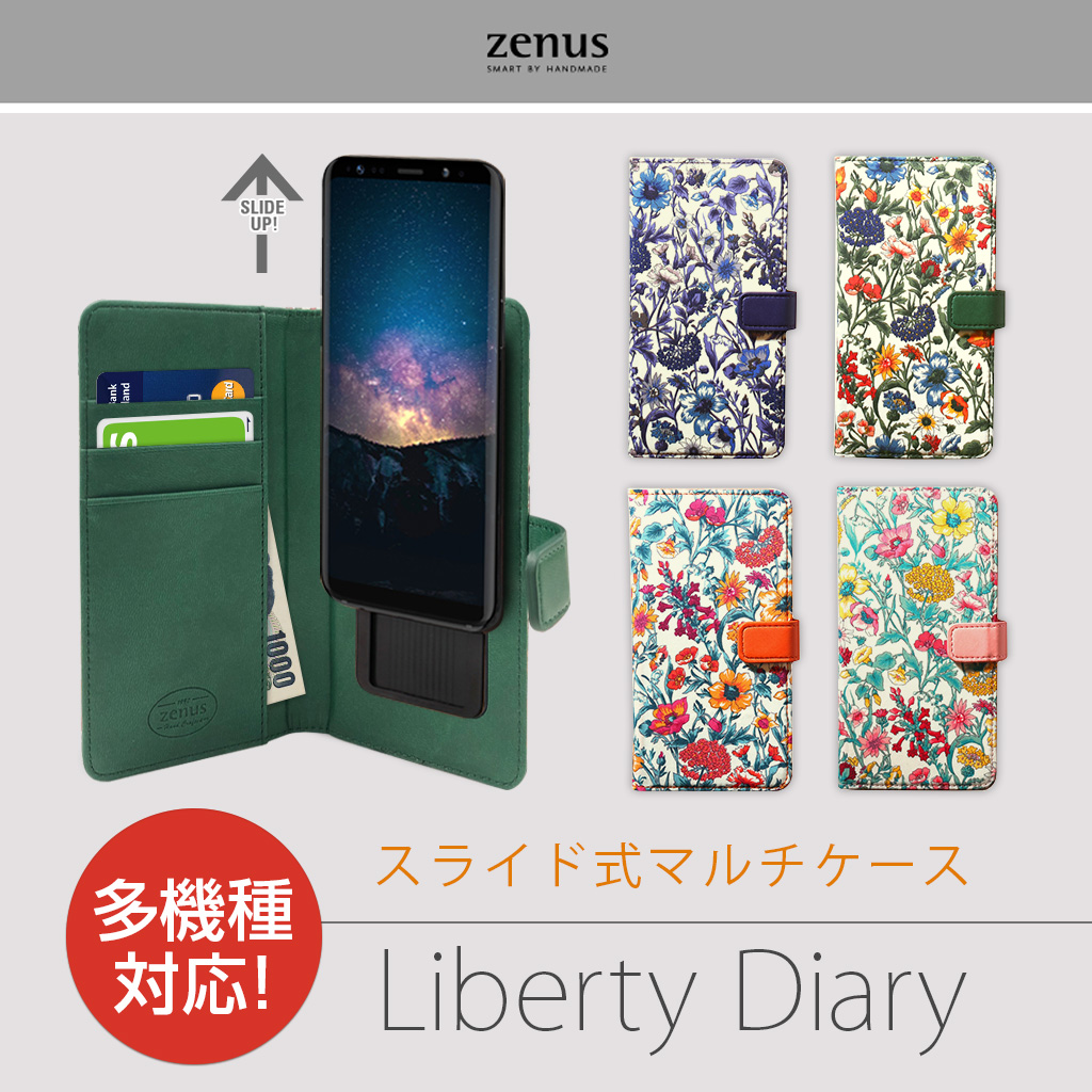 Liberty Diary