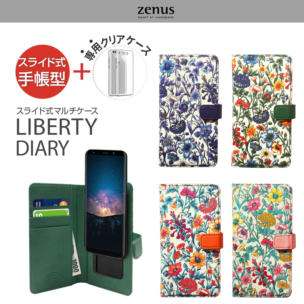 ZENUS Liberty Diary