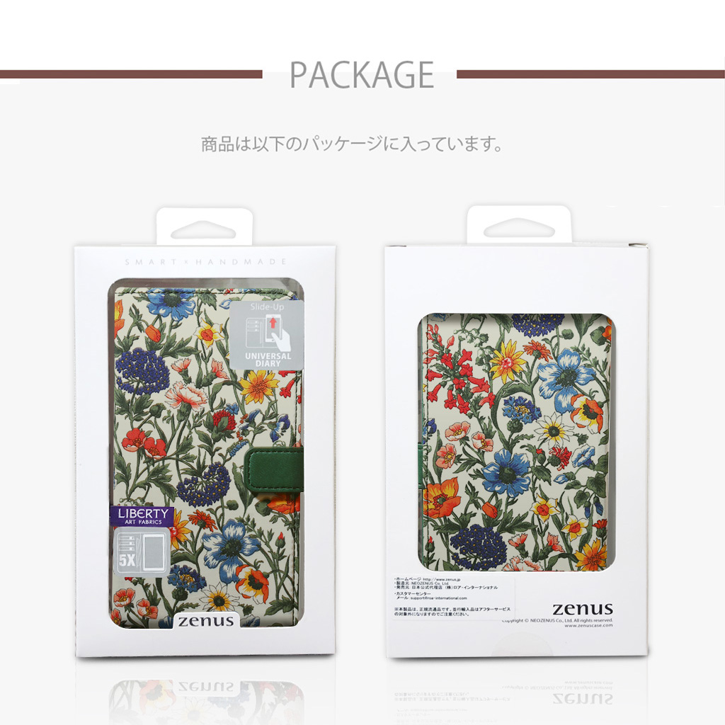 スマホケース 手帳型 クリアケースセット スライド式 ZENUS