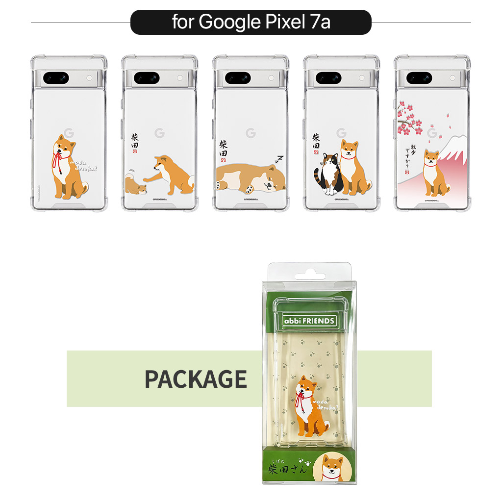 abbi FRIENDS（アビィフレンズ） [Google Pixel 7a / 8 / 8a 用