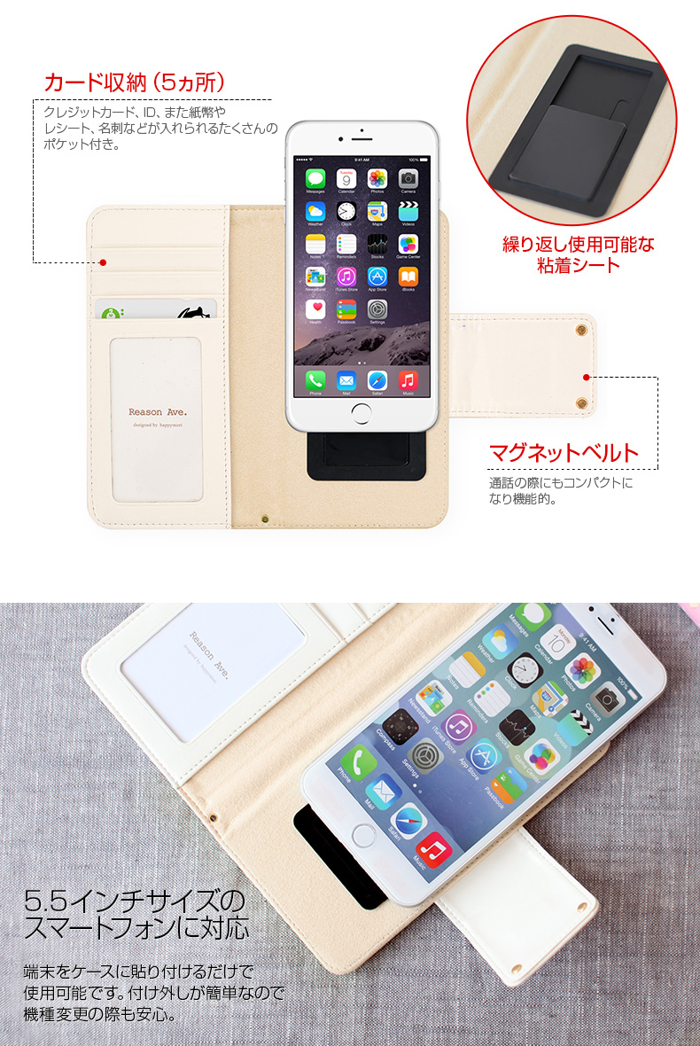 商品詳細-5インチマルチケース