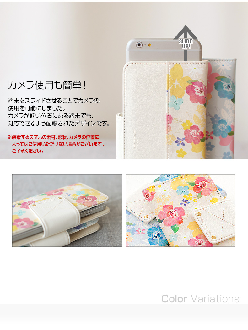 商品詳細-5インチマルチケース