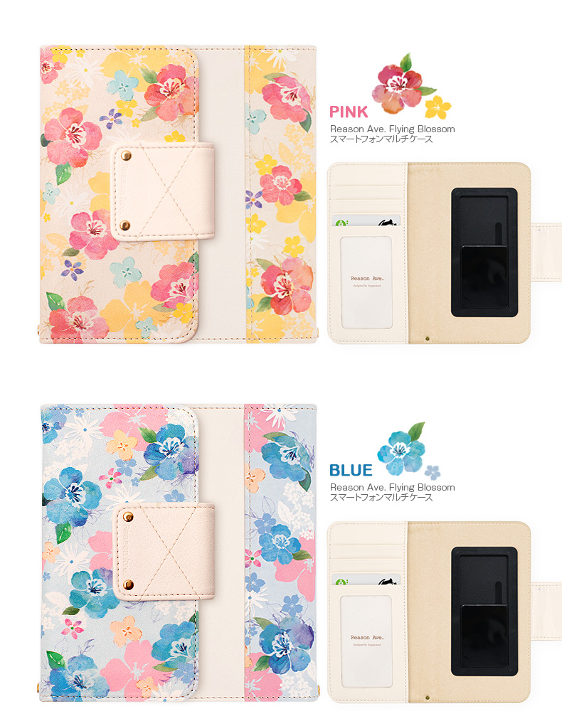 商品詳細-5インチマルチケース