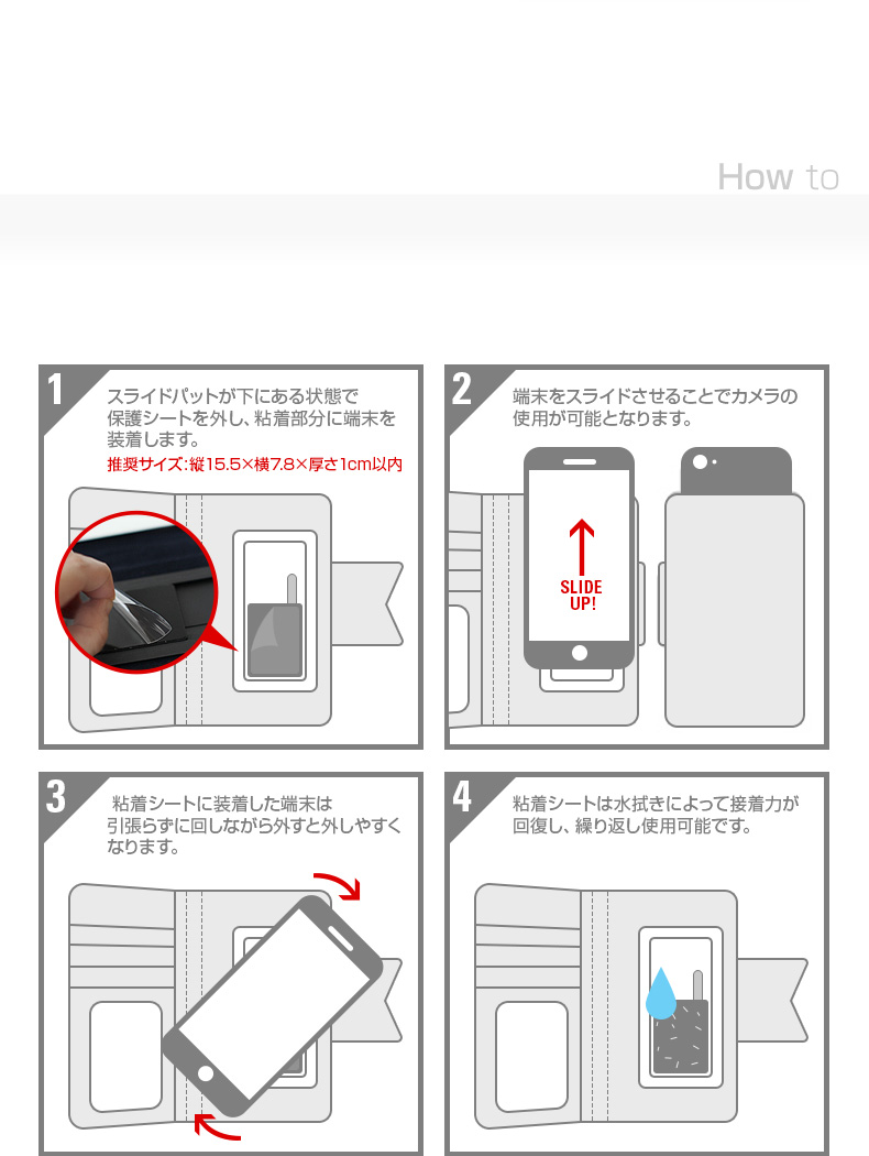 商品詳細-5インチマルチケース
