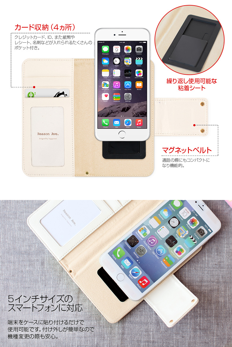 商品詳細-5インチマルチケース