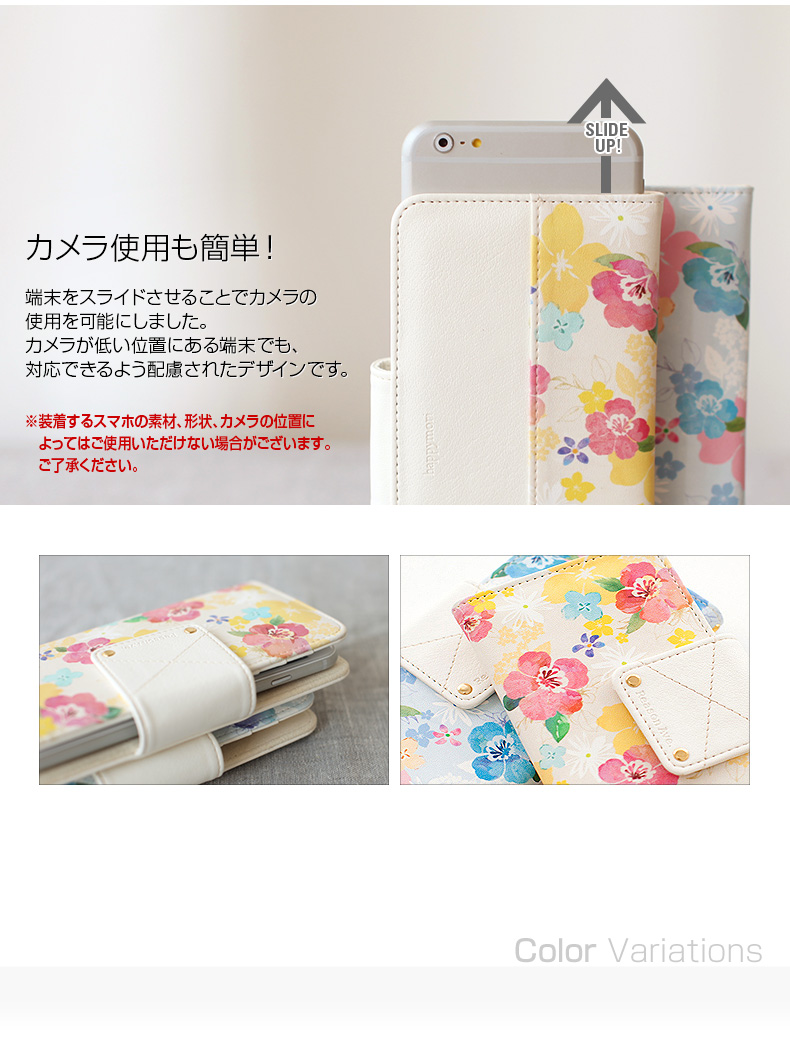 商品詳細-5インチマルチケース