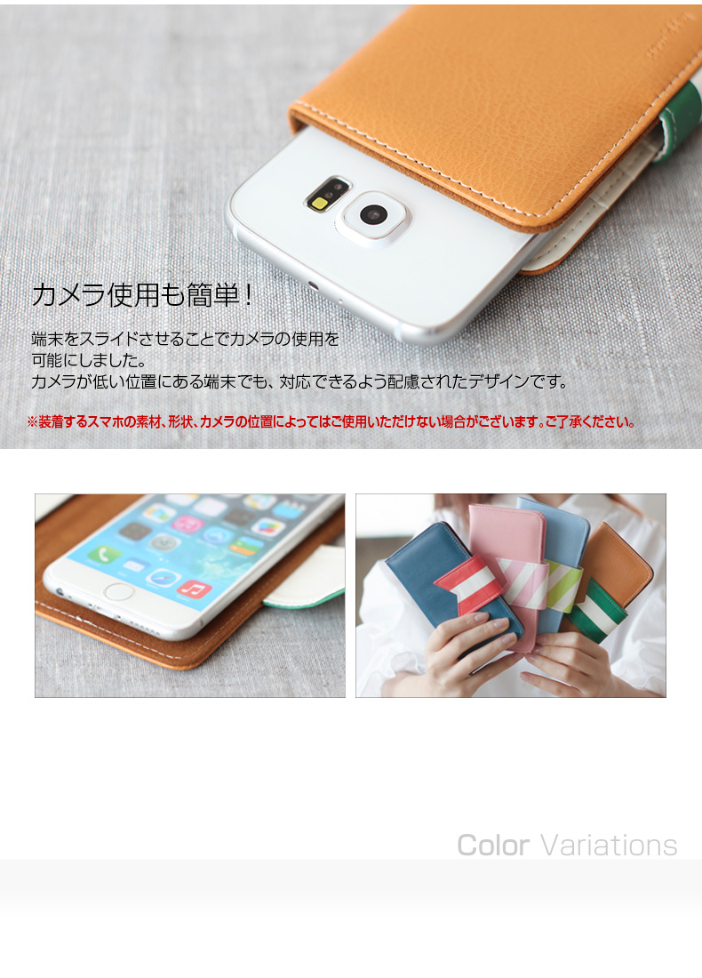 商品詳細-5インチマルチケース