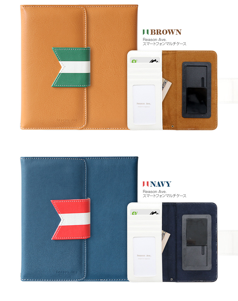 商品詳細-5インチマルチケース