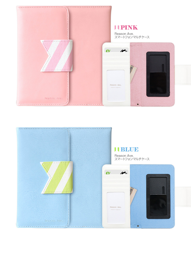 商品詳細-5インチマルチケース