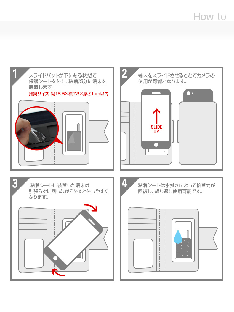 商品詳細-5インチマルチケース