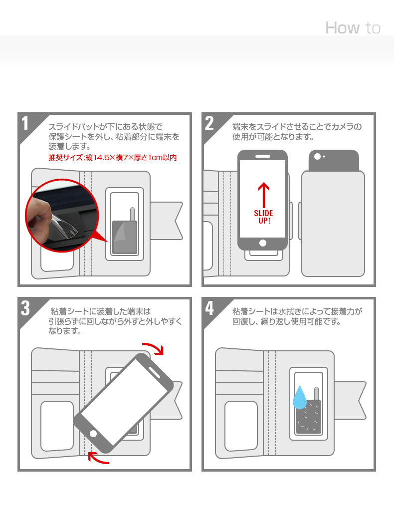 商品詳細-5インチマルチケース