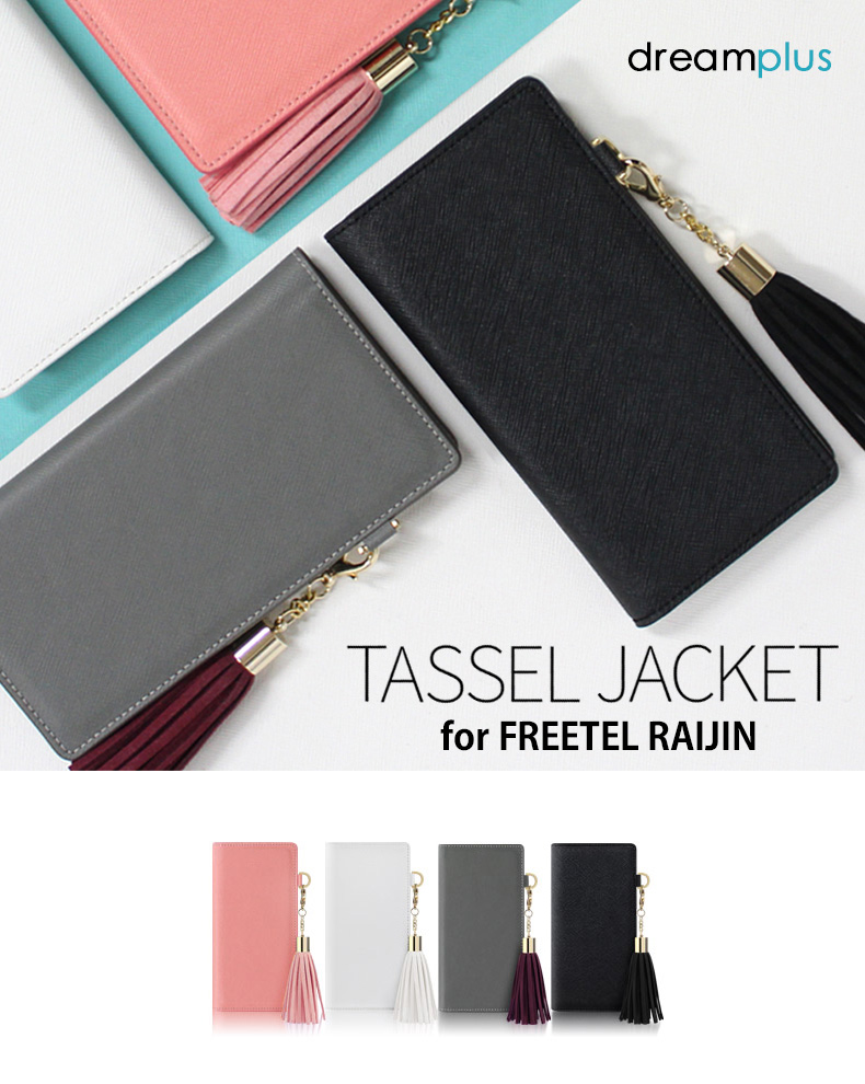  Tassel Jacket