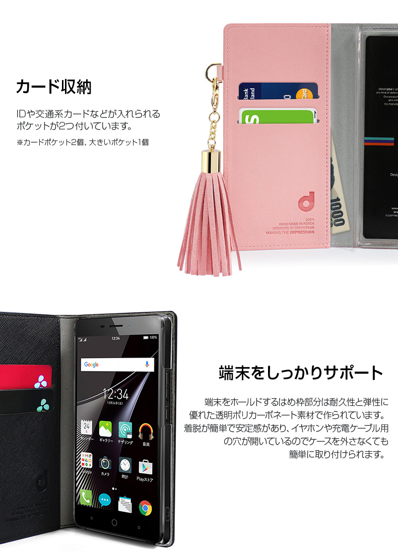 カード収納