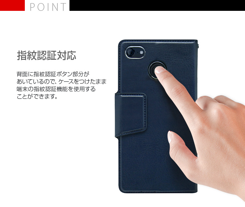 滑らないスタンド機能
