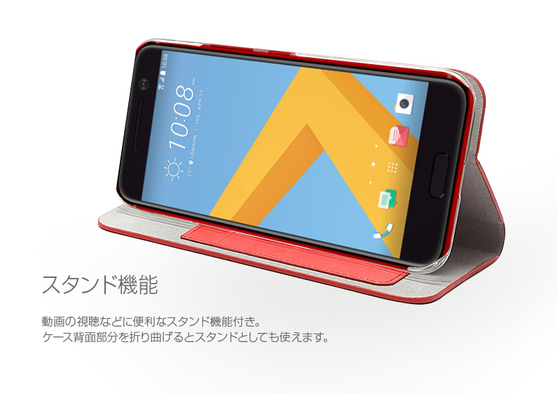 商品詳細-HTC10ケース