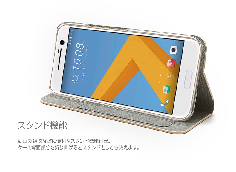 商品詳細-HTC10ケース