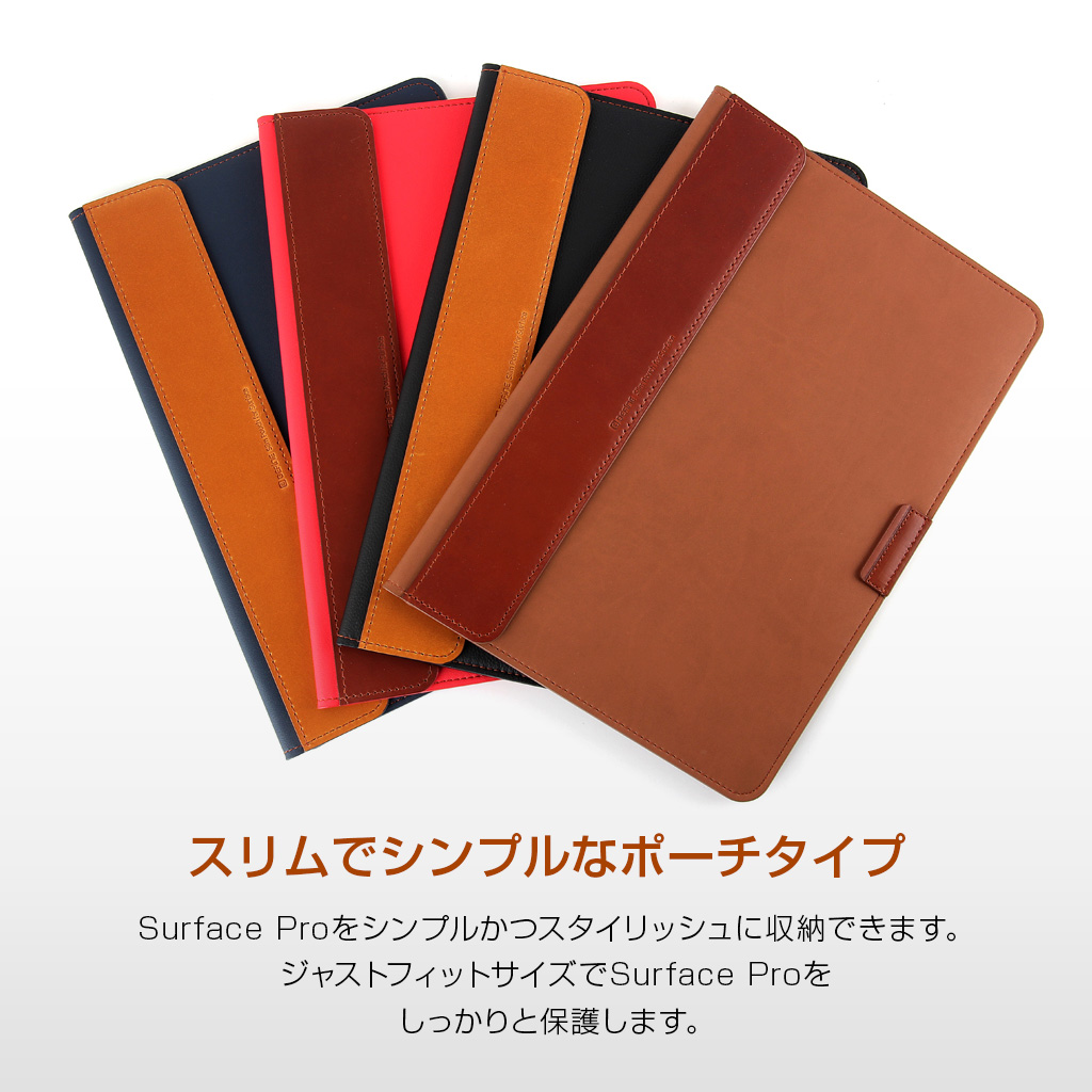 サーフェス プロ ケース カバー 収納バッグ