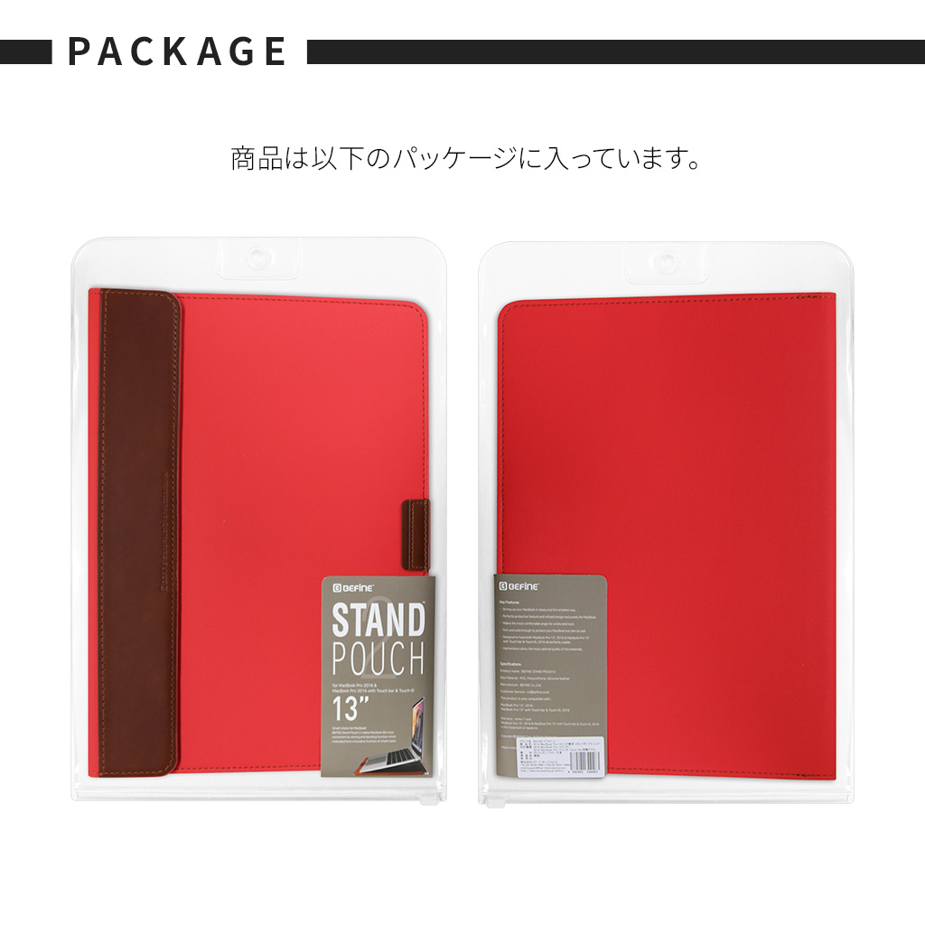 Surface Pro slim pouch レッド