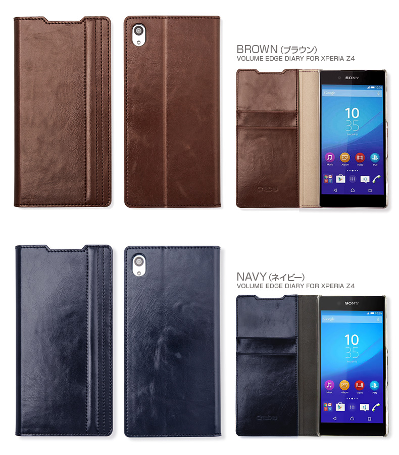 商品詳細-XperiaZ4専用ケース