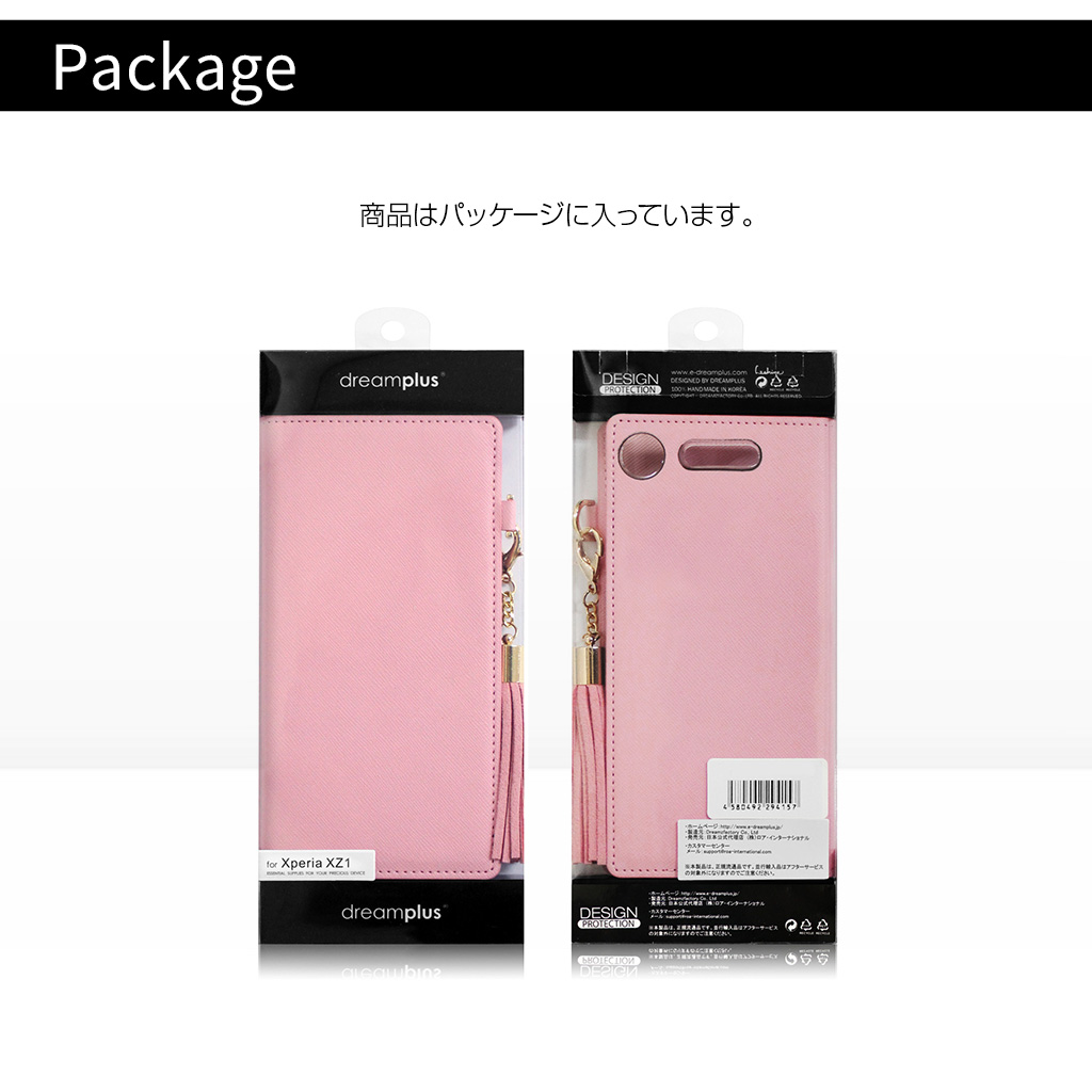 Xperia XZ1 Pink 64 GB docomo カバー付き