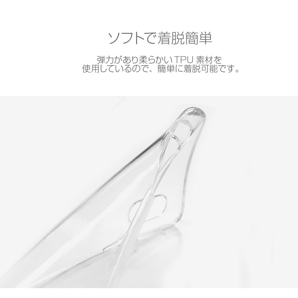 Xperia Ace ケース Dparks ソフトクリアケース 背面カバー ディーパークス カバー バータイプ So 02l Mycaseshop 通販 Xperia Ace ケース Dparks ソフトクリアケース 背面カバー ディーパークス カバー バータイプ So 02l Mycaseshop 通販