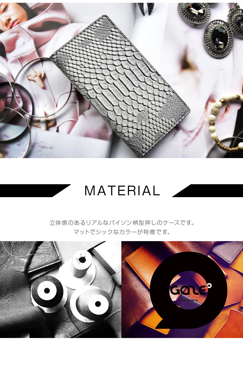 商品詳細-エクスペリア ゼット5専用ケース