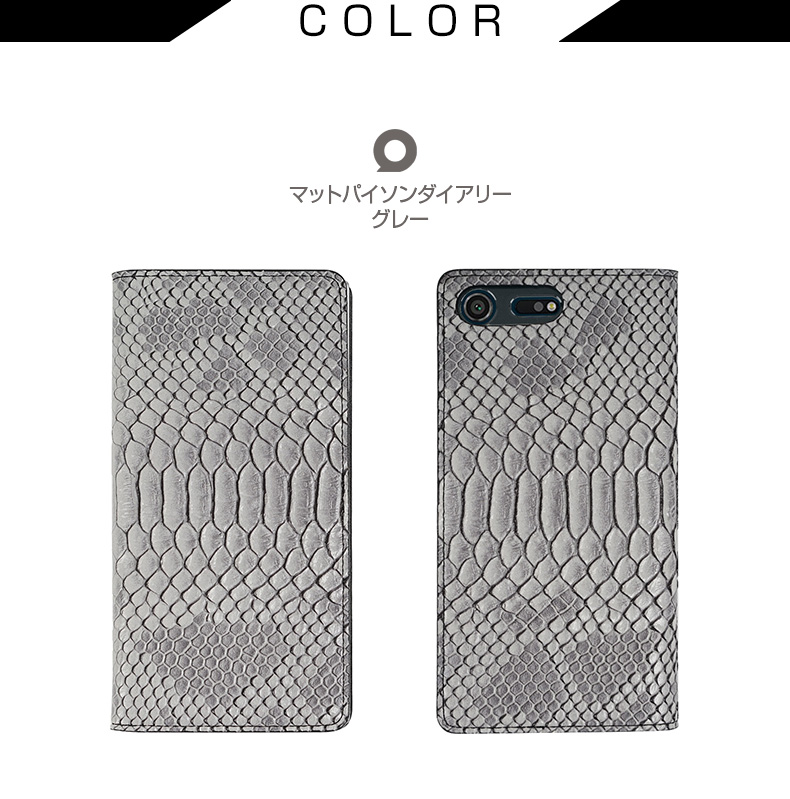 ゲイズ ミルクスネイクダイアリー