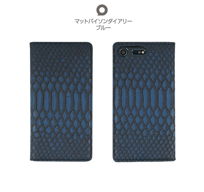 ゲイズ ミルクスネイクダイアリー