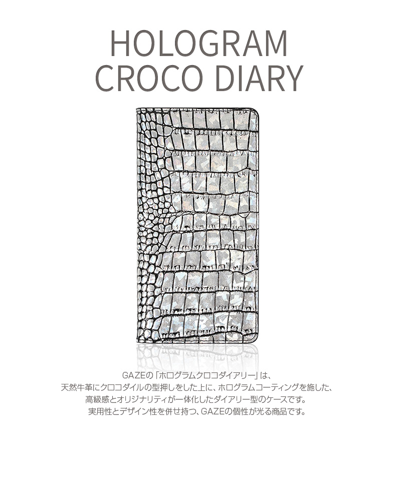 端末をしっかりサポート