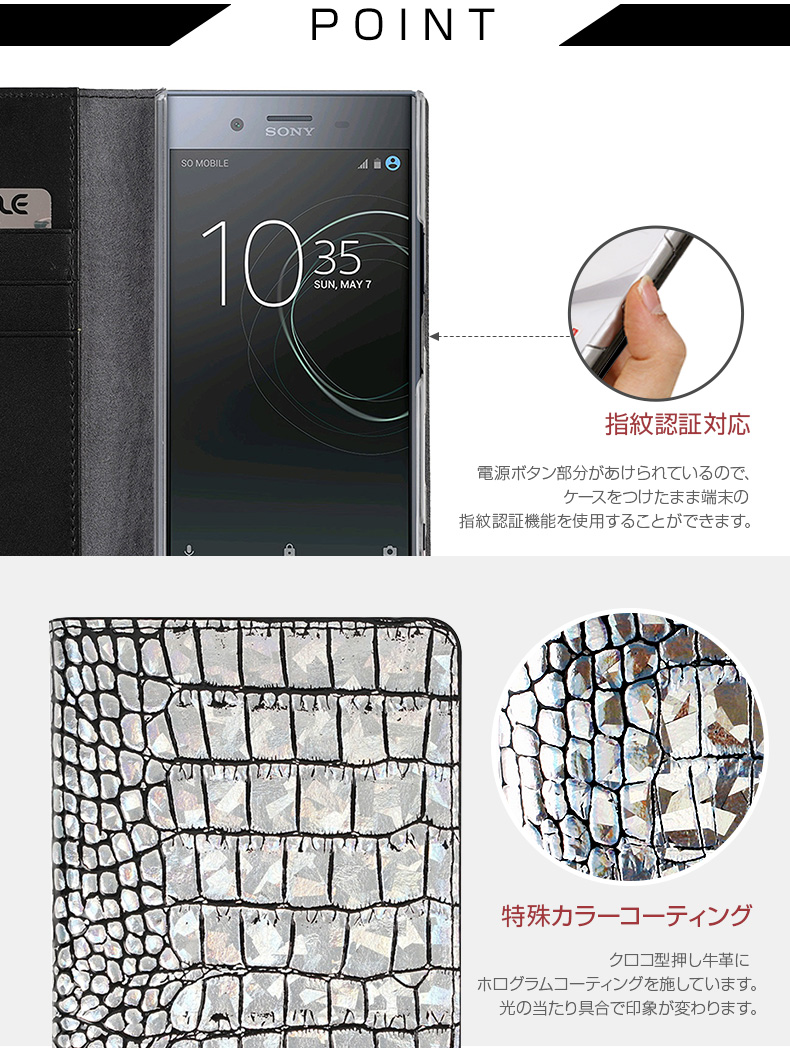 高級感ある本革の収納ポケット