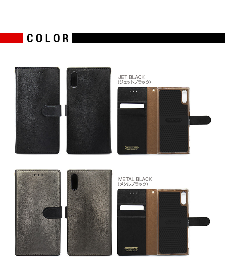 商品詳細-XperiaXZケース