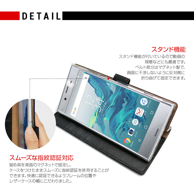 商品詳細-XperiaXZケース