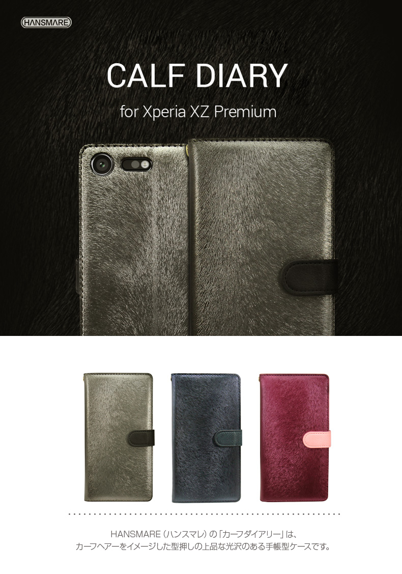 Xperia XZ Premium CALF DIARY