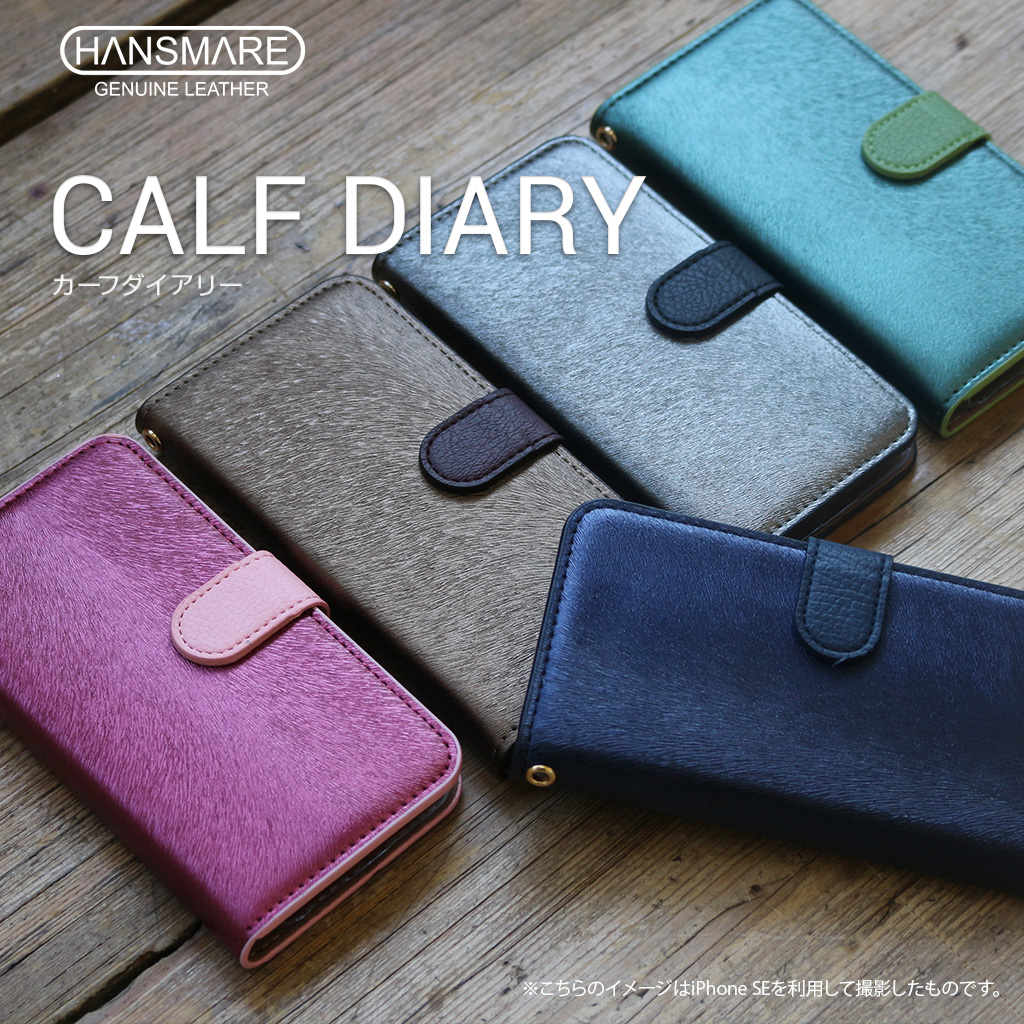 訳あり アウトレット Xperia Xz2 ケース Xperia Xz2 Compact ケース Xperia Xz1 ケース Xperia Xz1 Compact ケース 手帳型 Hansmare Calf Diary ハンスマレ カーフダイアリー Mycaseshop 通販 訳あり アウトレット Xperia Xz2 ケース Xperia Xz2 Compact ケース Xperia Xz1 ケース Xperia Xz1 Compact ケース 手帳型 Hansmare Calf Diary ハンスマレ カーフダイアリー Mycaseshop 通販
