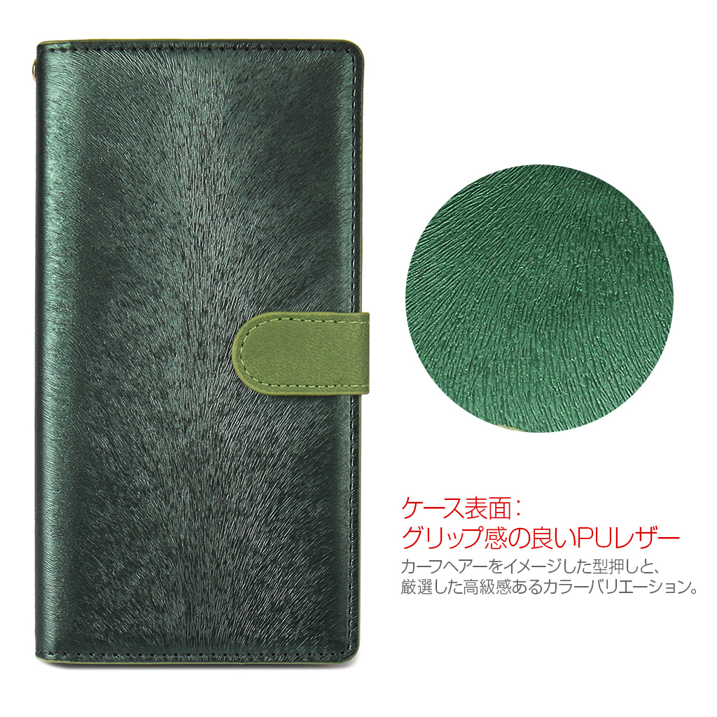 グリップ感の良いPUレザー