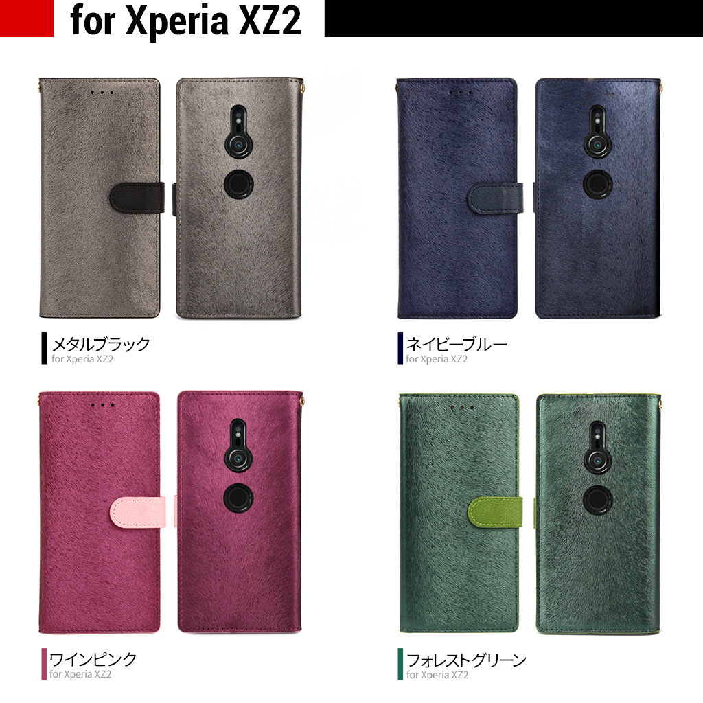 ストラップホールあり