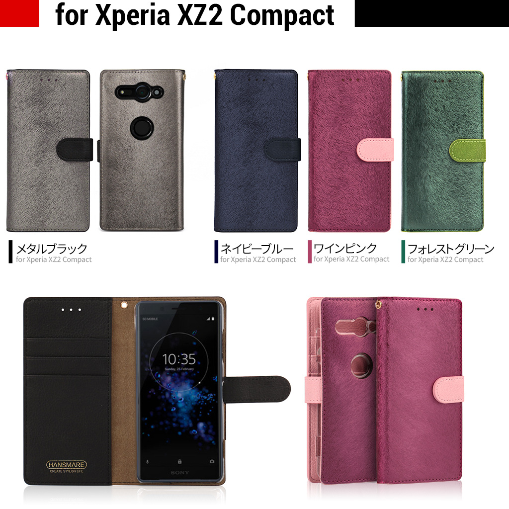 マグネット留め具