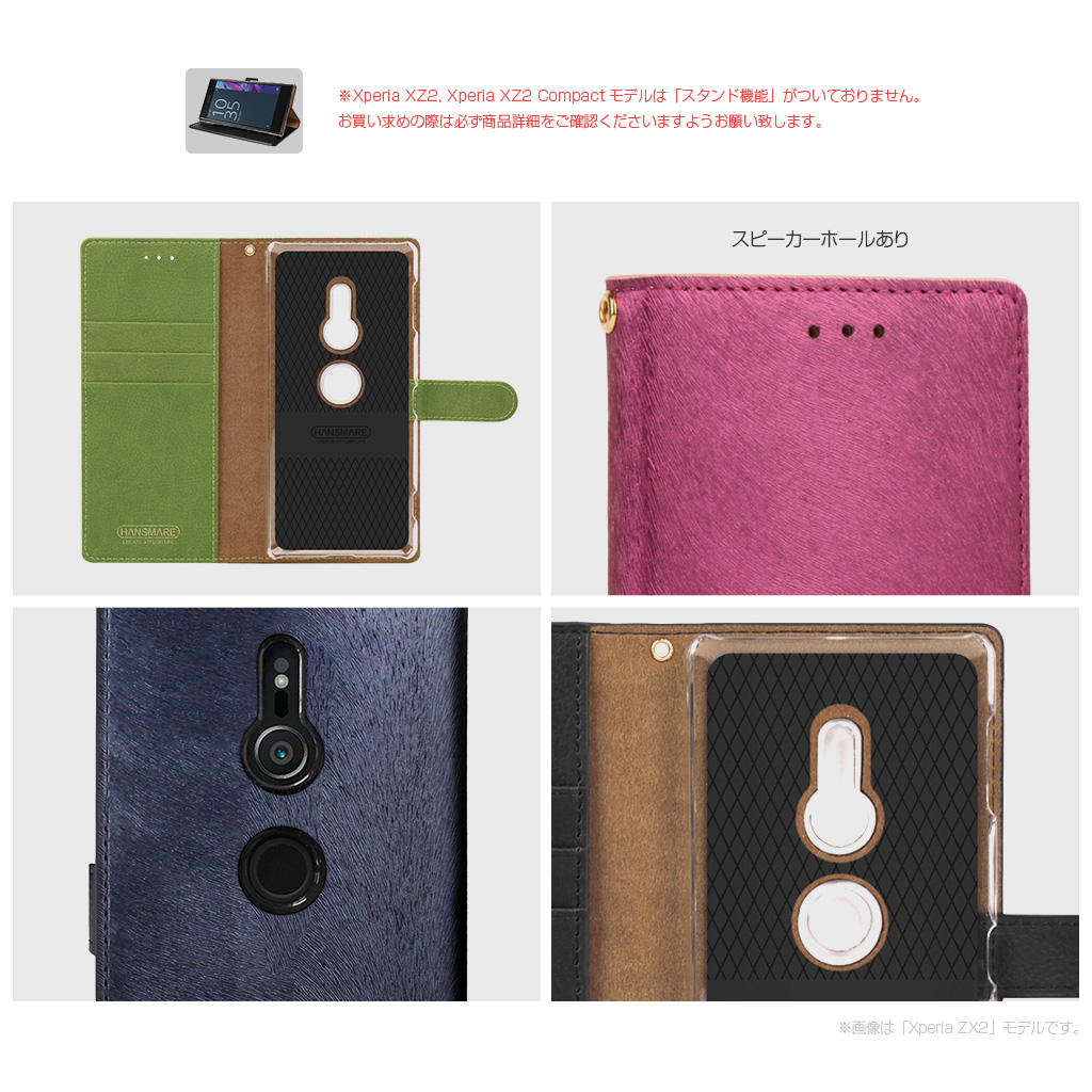 カラーバリエーション