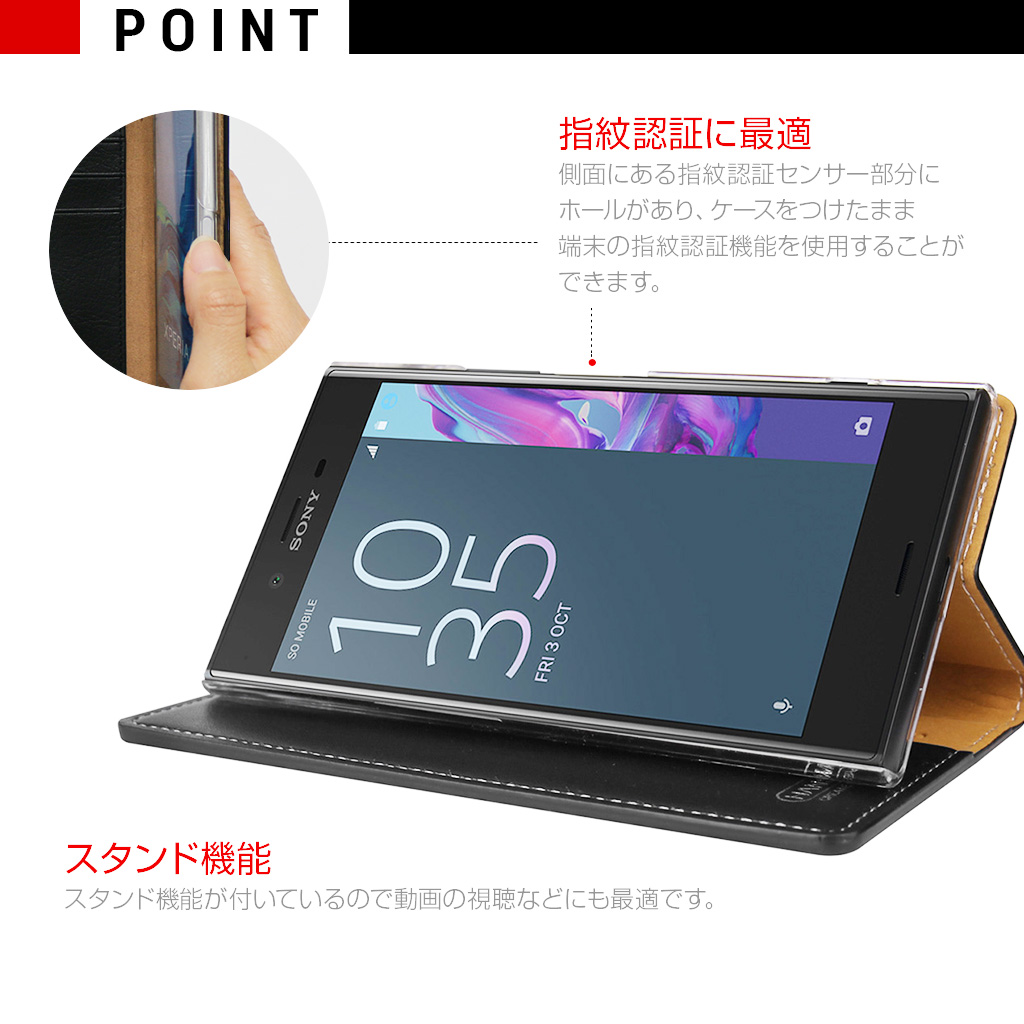 カード収納