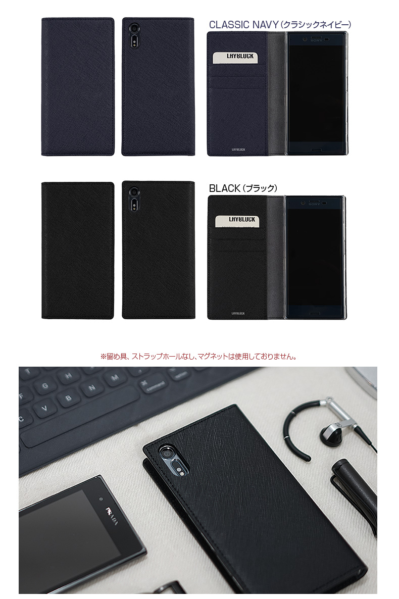 商品詳細-XperiaXZケース