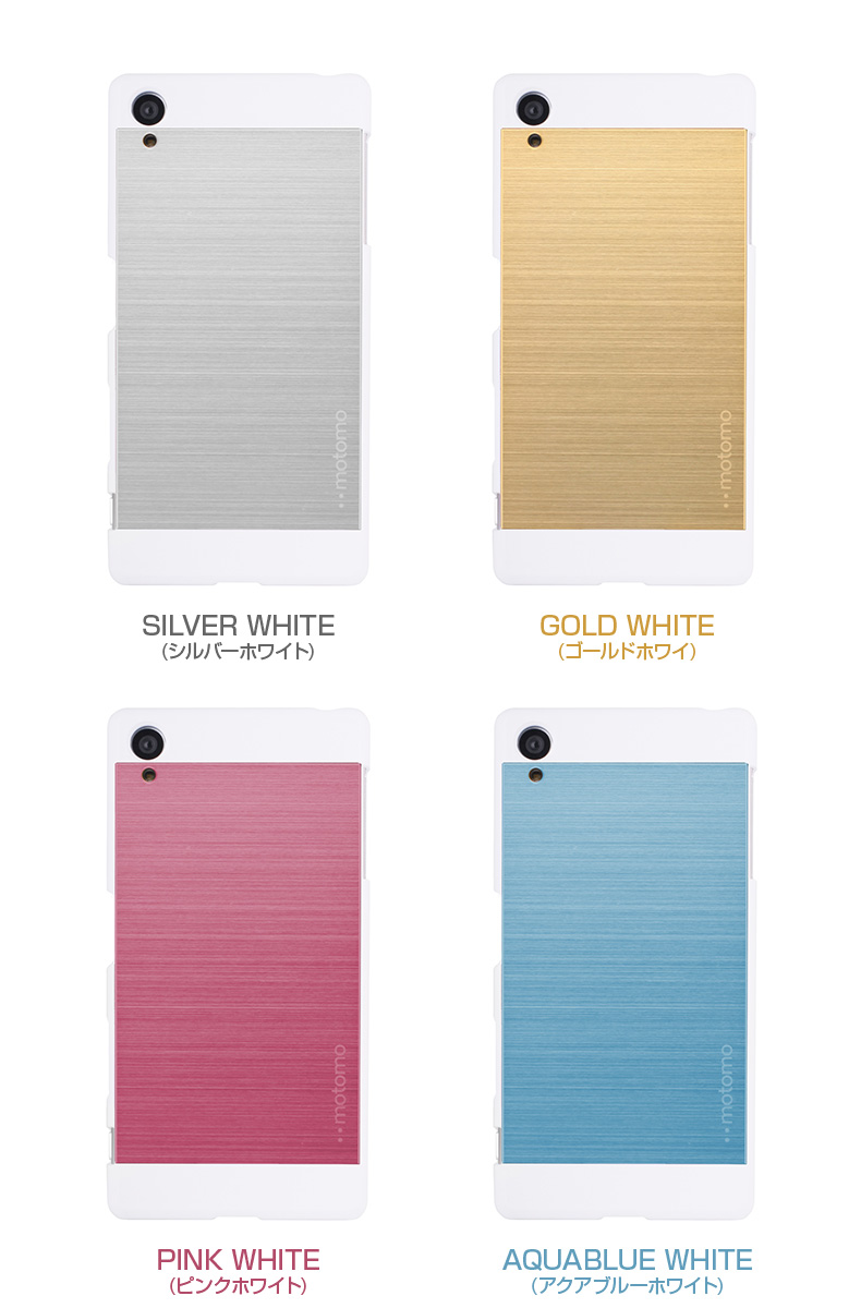 商品詳細-XperiaZ5ケース