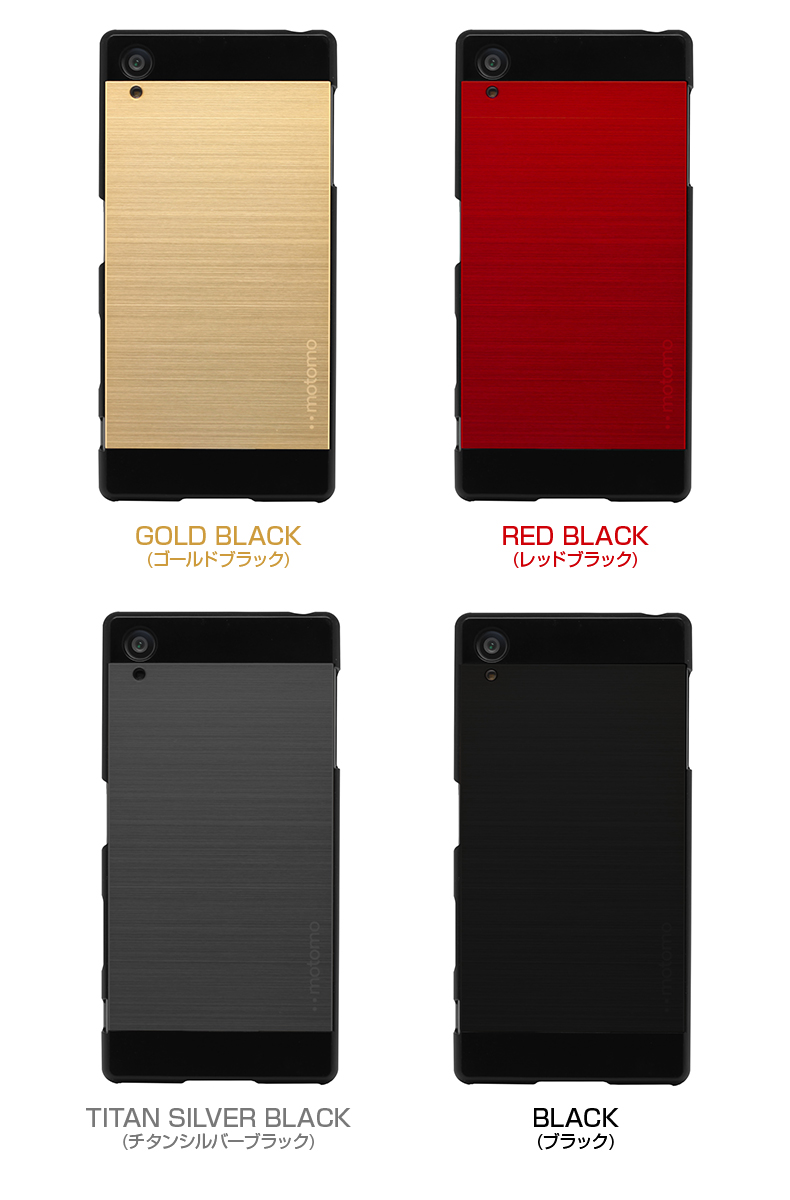 商品詳細-XperiaZ5ケース